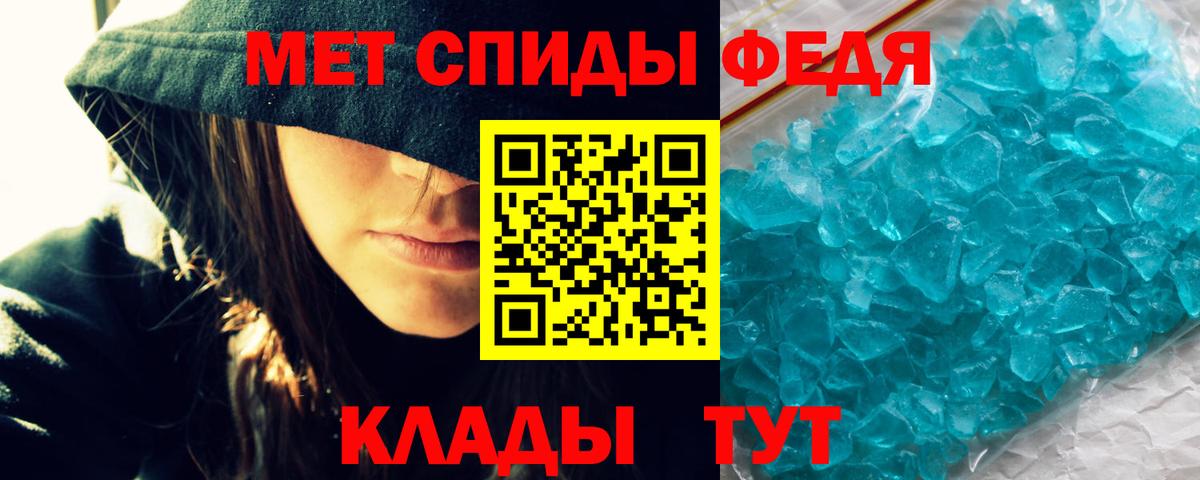 Амфетамин  Вход с VPN  Дмитров  АМФЕТАМИН Premium 