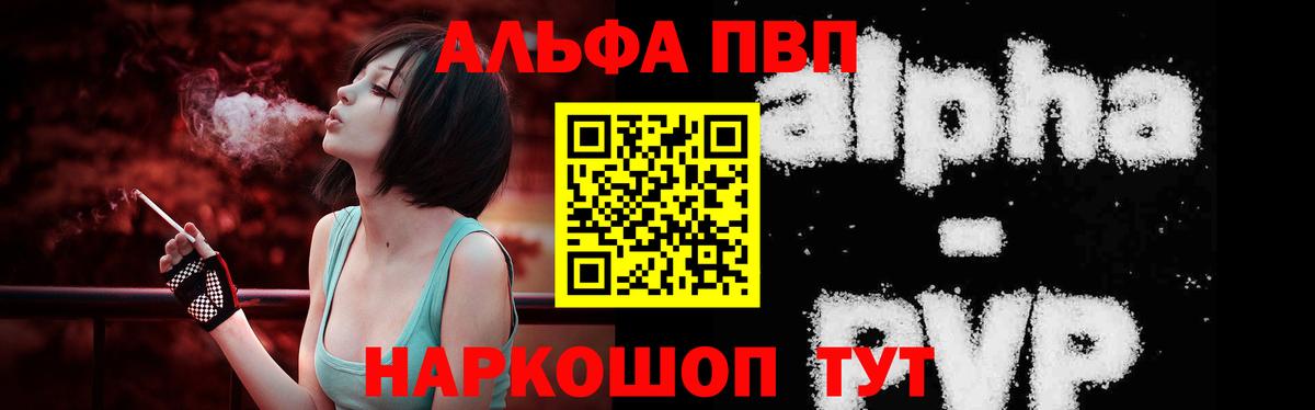 А ПВП Соль Дмитров