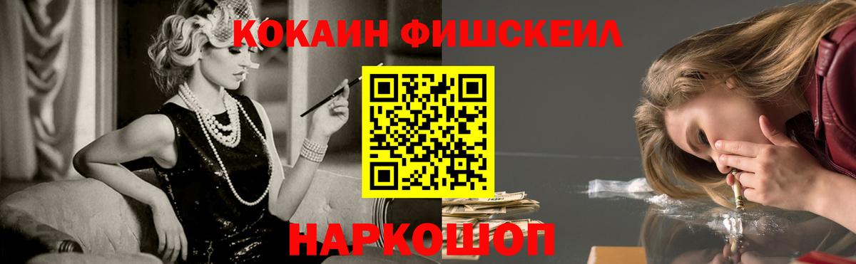 КОКАИН 97% Дмитров