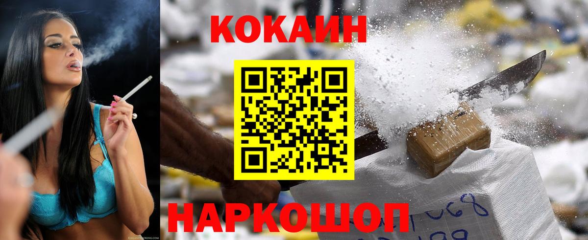 Кокаин Эквадор  Вход с VPN  что такое наркотик  COCAIN Перу  Дмитров 
