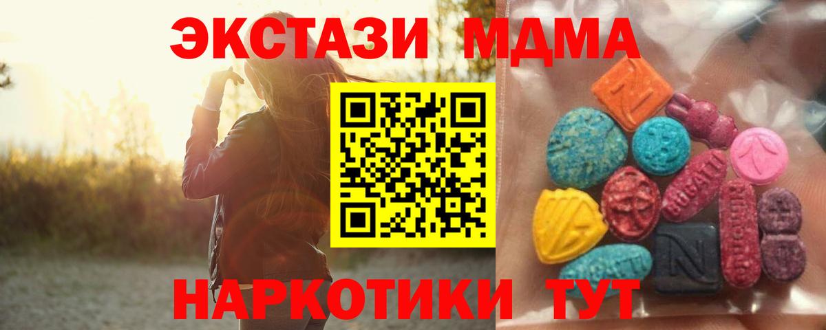 Дмитров  omg зеркало  Ecstasy  Вход с VPN  ЭКСТАЗИ louis Vuitton  ЭКСТАЗИ Punisher 