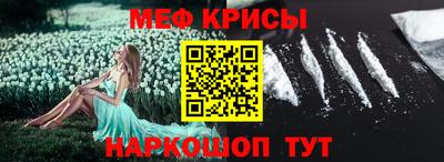 mdma Мариинск
