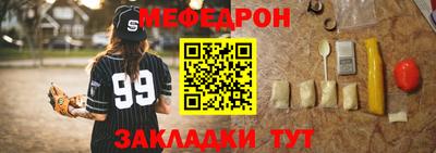 мескалин Малоярославец
