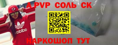 mdma Мариинск