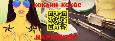 мескалин Малоярославец