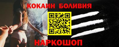 меф VHQ Малгобек
