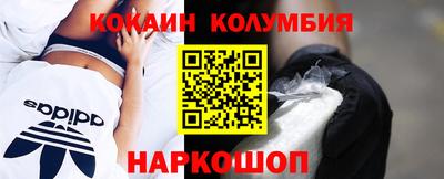 мескалин Малоярославец