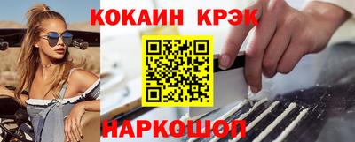 мескалин Малоярославец