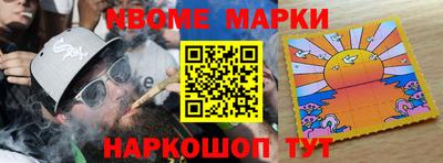 меф VHQ Малгобек
