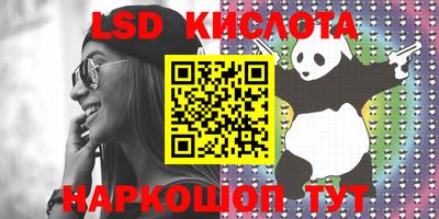 мефедрон VHQ Лесосибирск