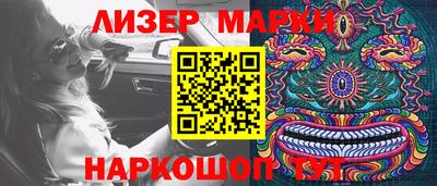 mdma Мариинск