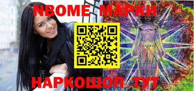 мескалин Малоярославец