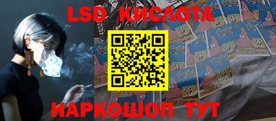мескалин Малоярославец