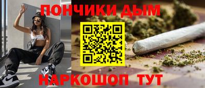 меф VHQ Малгобек