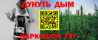 мефедрон Ликино-Дулёво