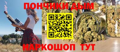 мескалин Малоярославец