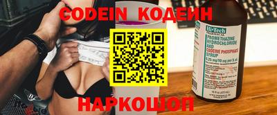 меф VHQ Малгобек