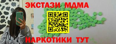 мескалин Малоярославец