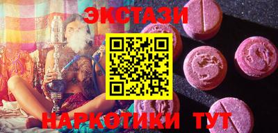 мефедрон Ликино-Дулёво