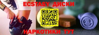 меф VHQ Малгобек