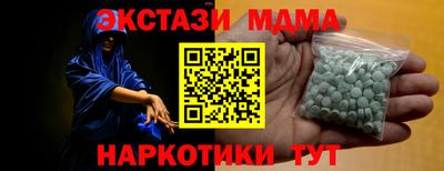 меф VHQ Малгобек