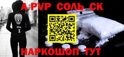 мескалин Малоярославец