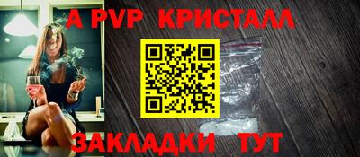 мефедрон Ликино-Дулёво