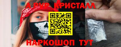 меф VHQ Малгобек