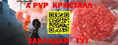 меф VHQ Малгобек