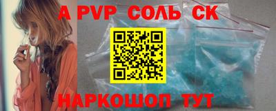мескалин Малоярославец