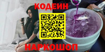меф VHQ Малгобек