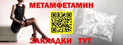 мескалин Малоярославец