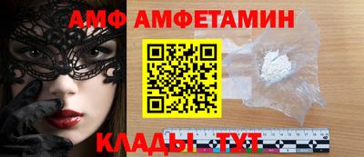 меф VHQ Малгобек