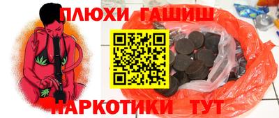 дистиллят марихуана Ливны