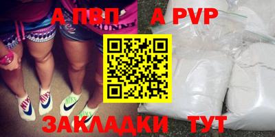 меф VHQ Малгобек