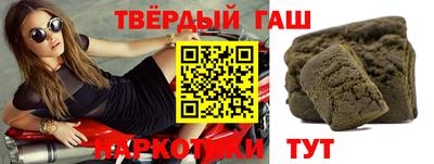 меф VHQ Малгобек