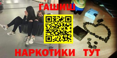 мескалин Малоярославец