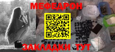 mdma Мариинск