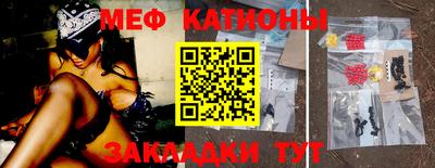 mdma Мариинск