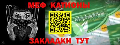 мескалин Малоярославец
