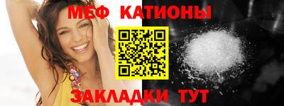 мескалин Малоярославец