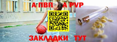 меф VHQ Малгобек