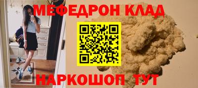 мескалин Малоярославец