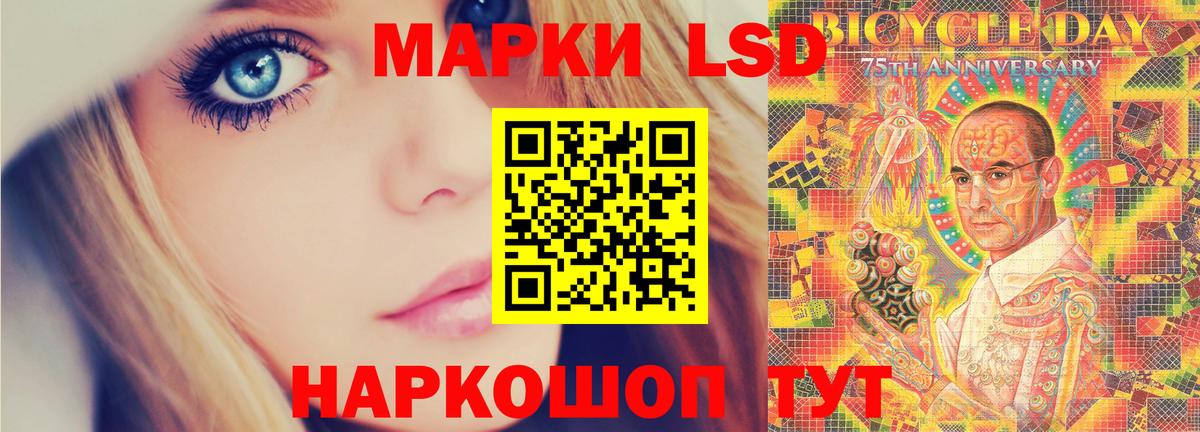 Дмитров  LSD-25 экстази ecstasy  Вход с VPN  Лсд 25 экстази кислота 