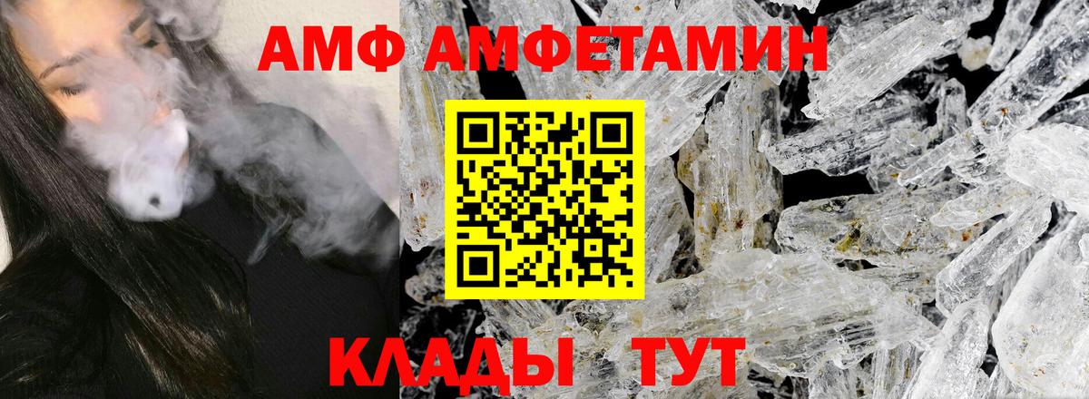 Первитин кристалл  Первитин кристалл  Вход с VPN  Дмитров 