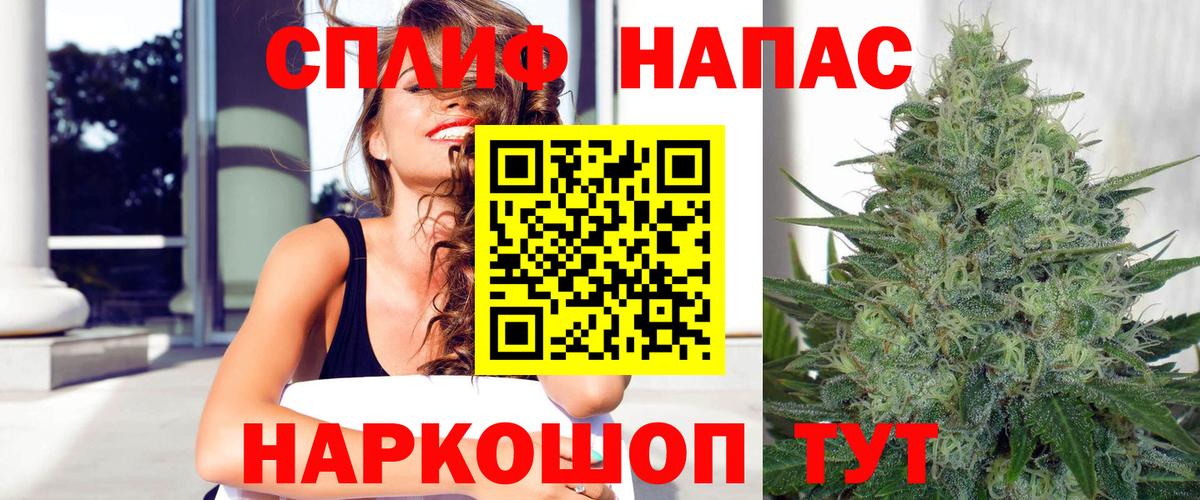 Бошки марихуана марихуана  Каннабис Ganja  Канабис OG Kush  Шишки марихуана гибрид  Вход с VPN  Дмитров 